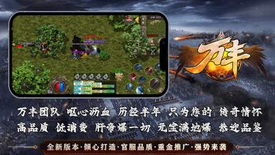 金之斩龙沉默传奇截图1