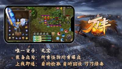 金之斩龙沉默传奇截图3