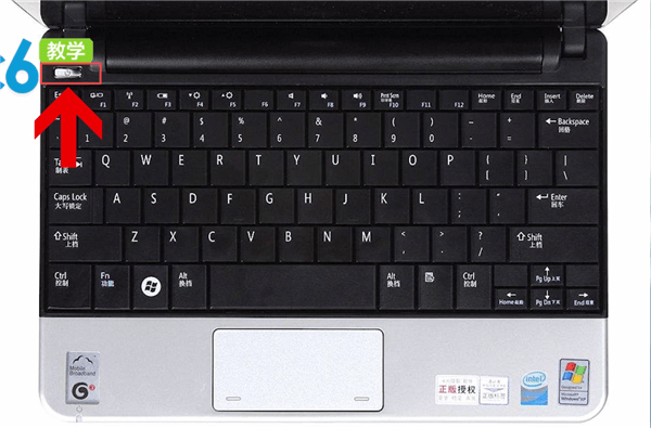 笔记本怎么重启