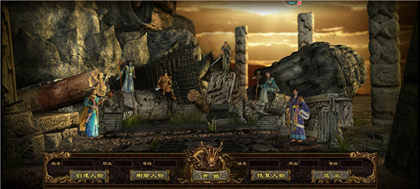 开天屠龙1.76截图2