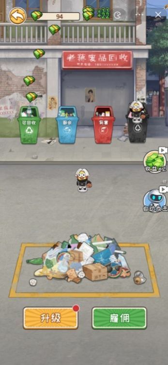 非凡的大多数gm版