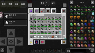 我的世界无尽幸运方块大陆2.0截图3