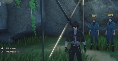 鸣潮曲问趣答二任务完成攻略 《鸣潮》曲问趣答二任务攻略