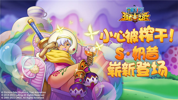 航海王强者之路新手攻略