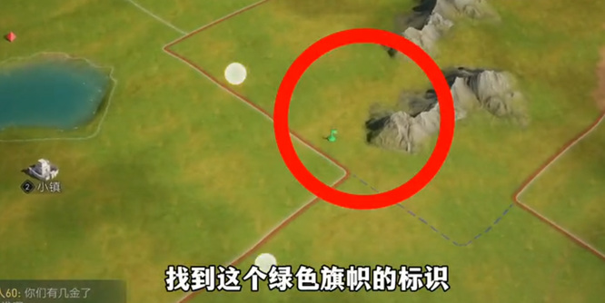 《重返帝国》临时营地查看方法