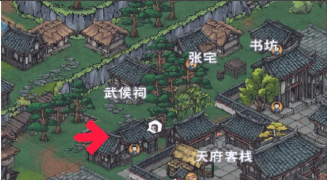 《烟雨江湖》荡魔枪诀任务完成方法