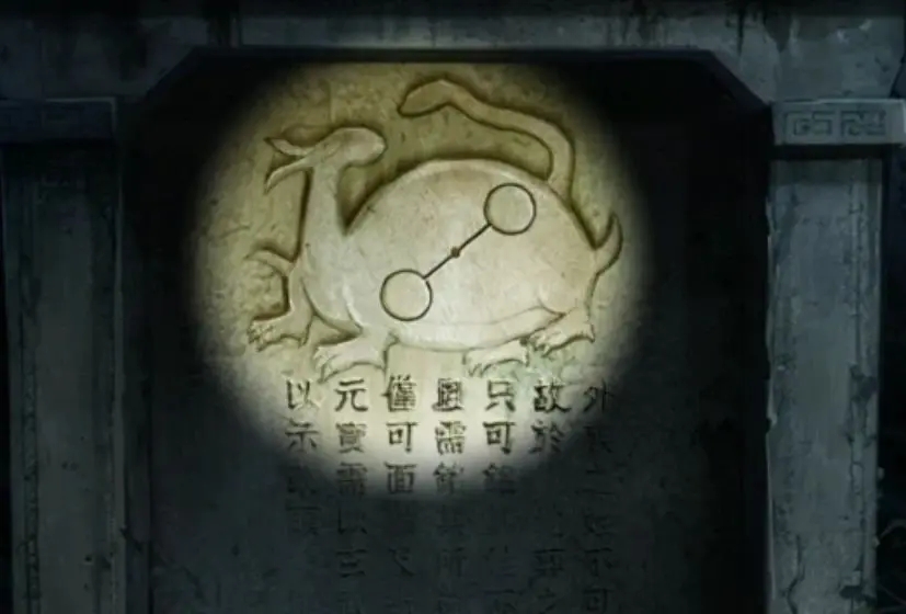 纸嫁衣6第二章攻略全文图解