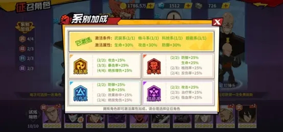 《一拳超人最强之男》新手攻略2023