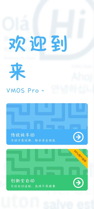 地铁跑酷闪退怎么办