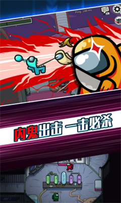太空剧本杀游戏截图1