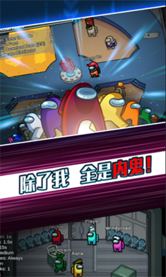 太空剧本杀游戏截图3