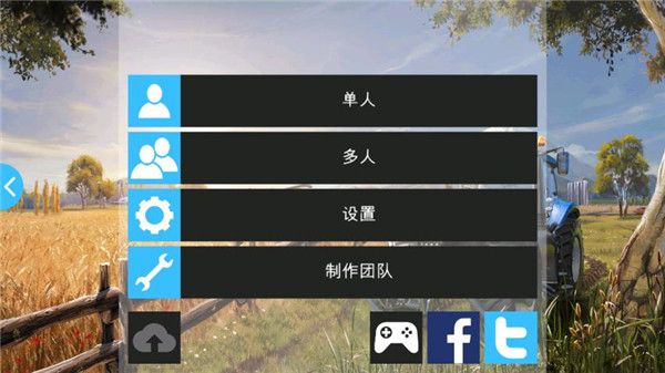 儿童农场模拟器截图2