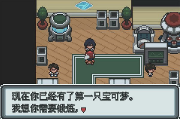 口袋妖怪白金光珍藏金手指版截图3