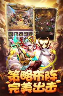 小小三国0.1折版截图2