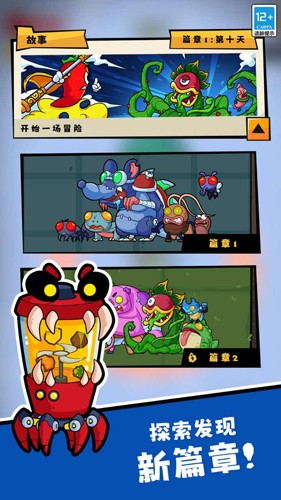 疯狂水果切截图2