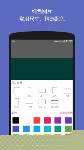 文字图片制作器手机版截图1