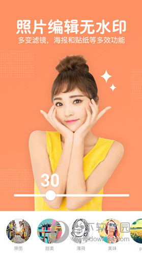 照片美易art截图1