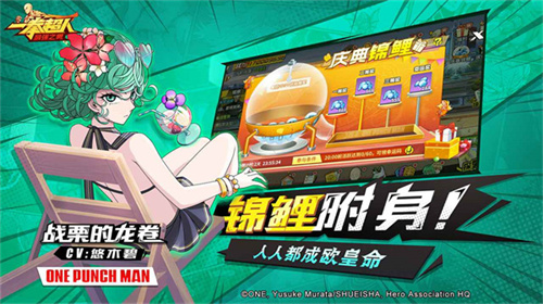 一拳超人最强之男截图2