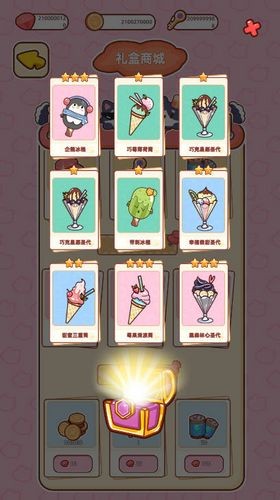 开局一只狗游戏截图1
