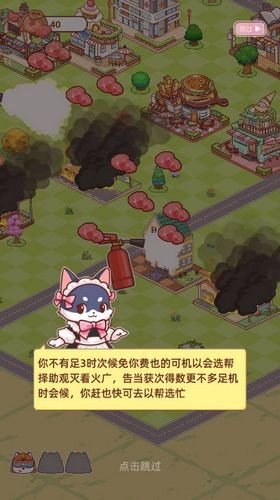 开局一只狗游戏截图2