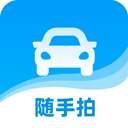 交通随手拍违章