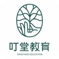 叮堂教育