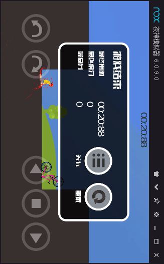 死亡独轮车截图1