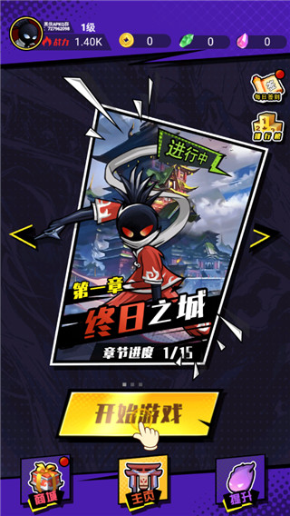 《最牛火柴人》怎么玩