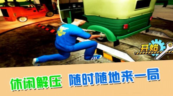 最强的小兵2025最新版截图2