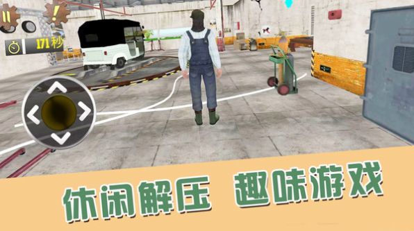 最强的小兵2025最新版截图3