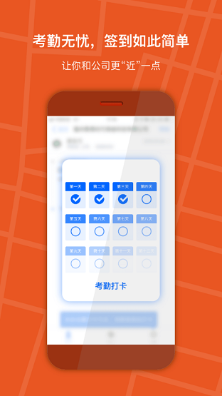 狡兔虚拟助手免费版截图1