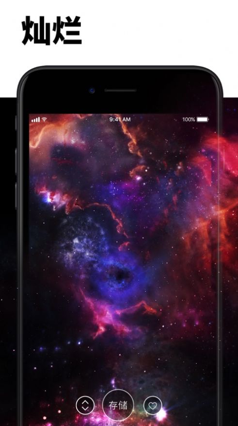 NeoLine截图1