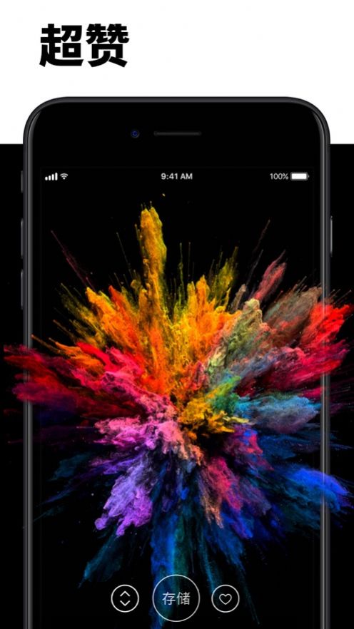 NeoLine截图3