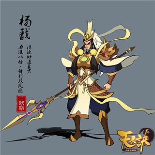 《天灵诀》游戏人物介绍