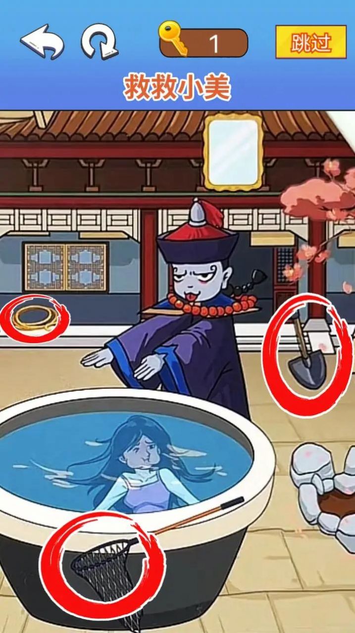 烧脑找茬大师手机版截图3