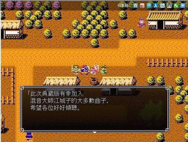 吞食天地2完全版截图1