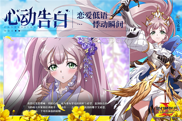 梦幻模拟战1+2重制版