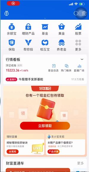 支付宝基金多久可以取出来