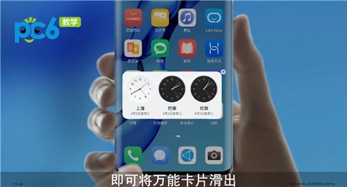 华为鸿蒙系统有什么功能