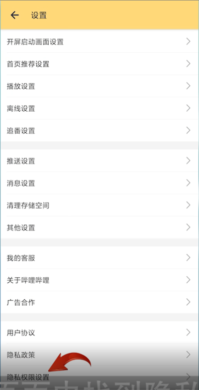 公主连结怎么删号重开