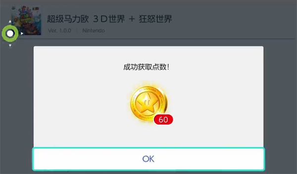 switch金币有什么用