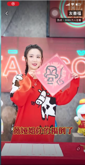 支付宝敬业福怎么容易扫出来