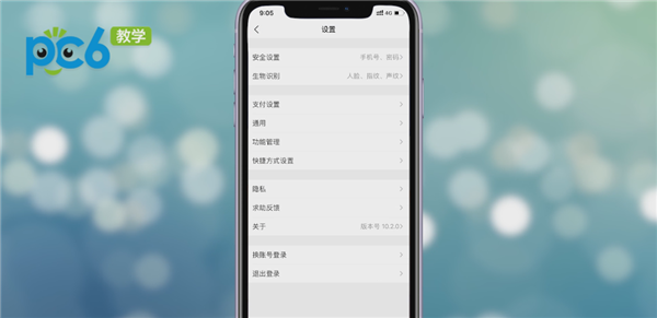 支付宝积分可以赠送吗