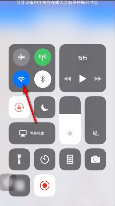 12306时间设置有误