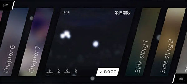 Phigros第八章解锁步骤完整版版