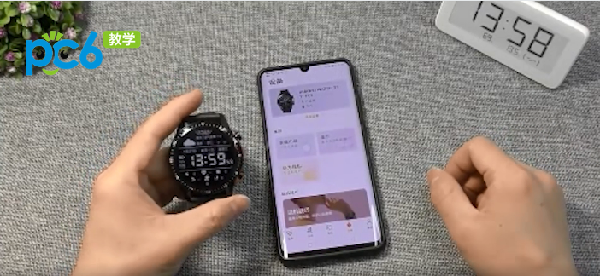 华为手表怎么设置时间设置