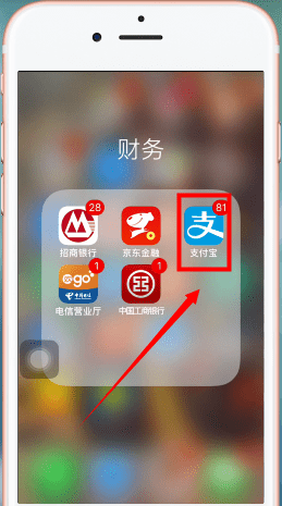 怎么把支付宝的钱转到微信