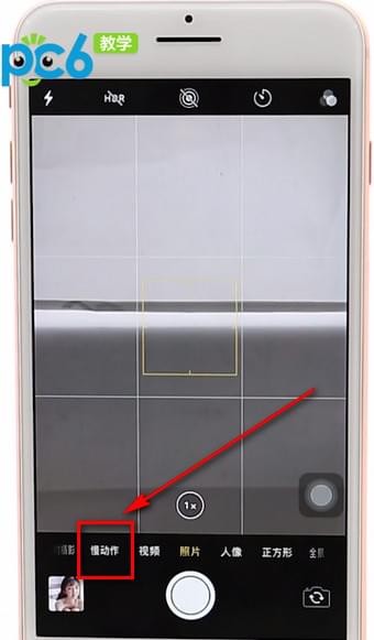 iPhone慢动作怎么用