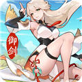 我的御剑日记0.1折版