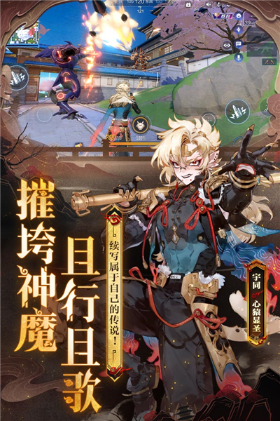 机动都市阿尔法Kizuna AI联动版截图2